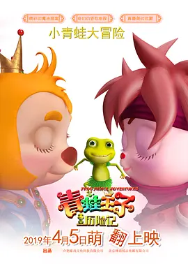 校花的幻想